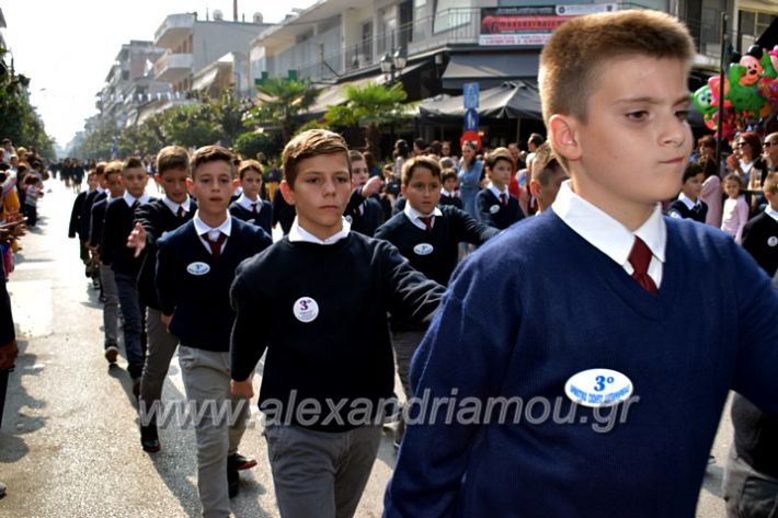 alexandriamou.gr_parelasi18.10.19DSC_0058