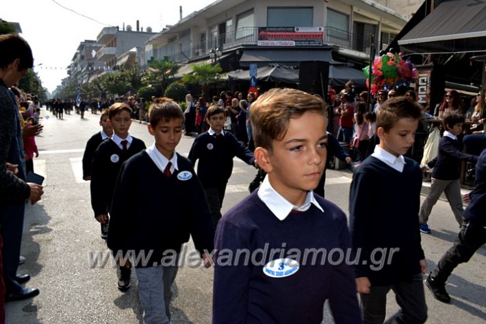 alexandriamou.gr_parelasi18.10.19DSC_0059