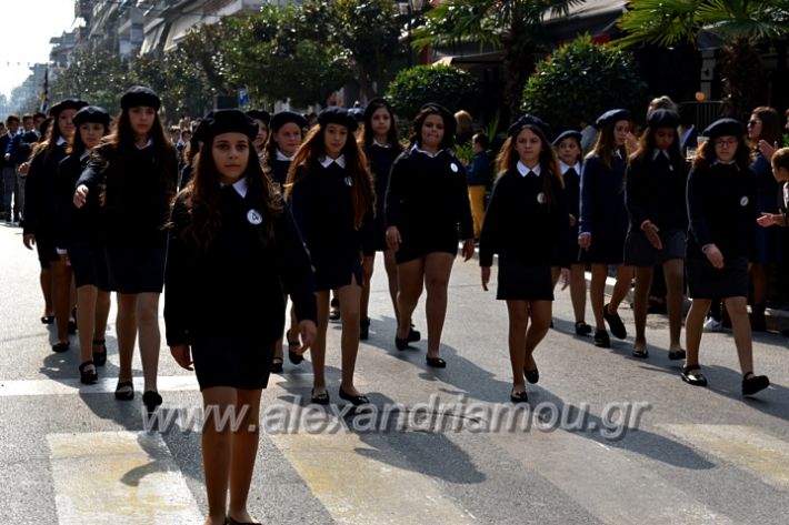 alexandriamou.gr_parelasi18.10.19DSC_0062