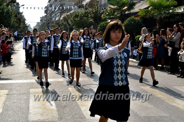 alexandriamou.gr_parelasi18.10.19DSC_0069