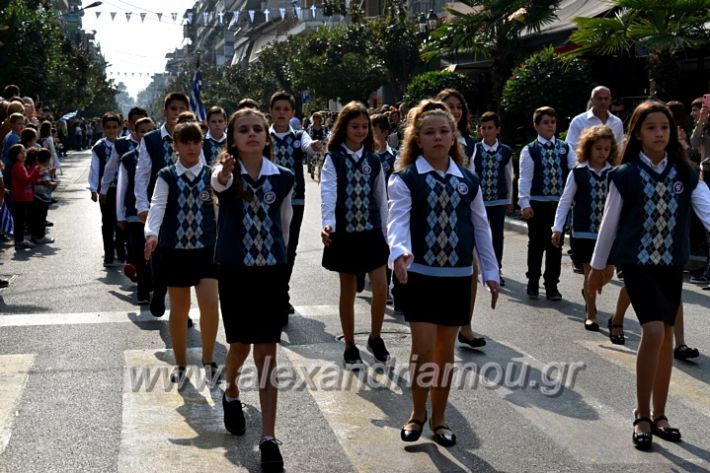 alexandriamou.gr_parelasi18.10.19DSC_0070