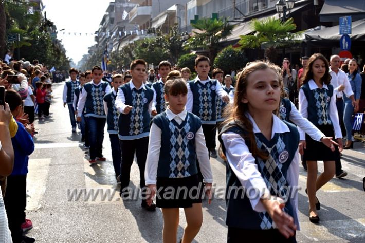 alexandriamou.gr_parelasi18.10.19DSC_0071