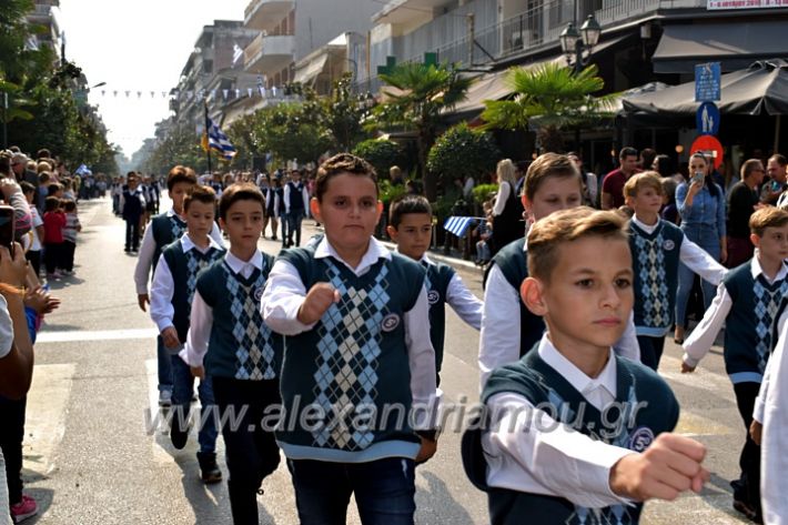 alexandriamou.gr_parelasi18.10.19DSC_0072