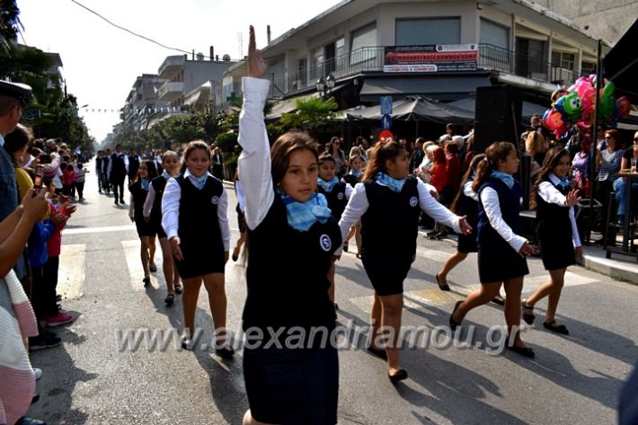 alexandriamou.gr_parelasi18.10.19DSC_0076