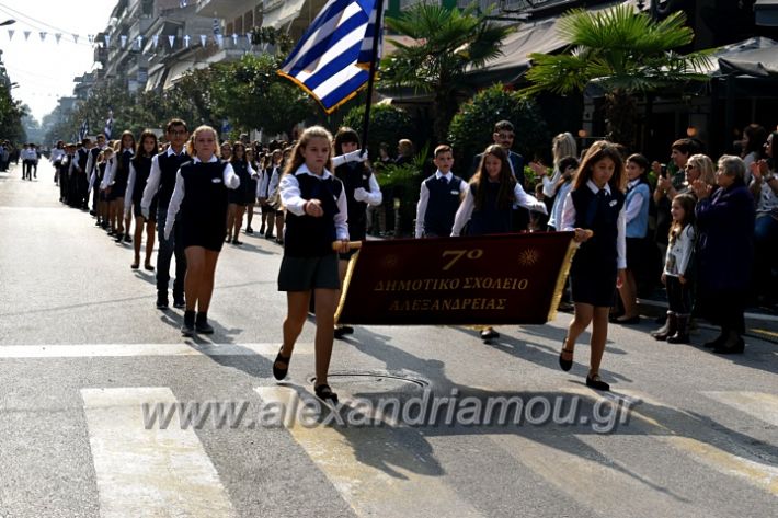 alexandriamou.gr_parelasi18.10.19DSC_0082