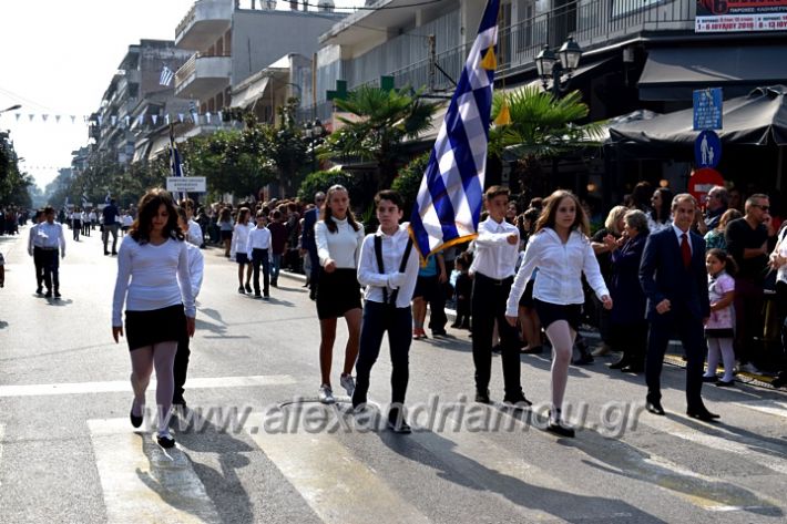 alexandriamou.gr_parelasi18.10.19DSC_0089