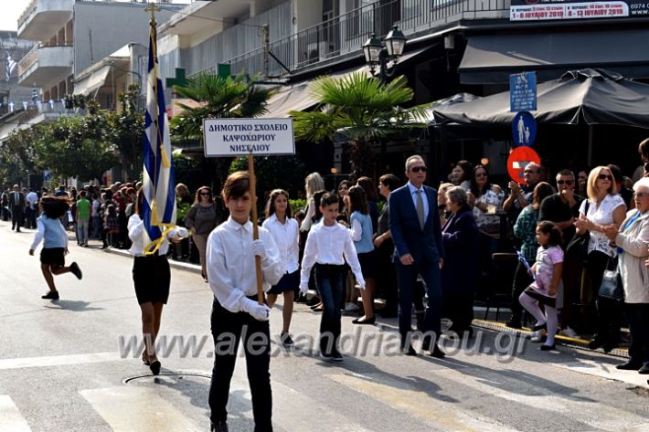 alexandriamou.gr_parelasi18.10.19DSC_0091