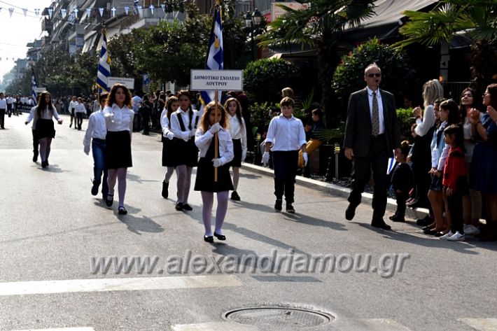 alexandriamou.gr_parelasi18.10.19DSC_0093