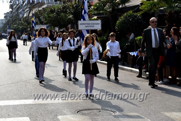 alexandriamou.gr_parelasi18.10.19DSC_0094