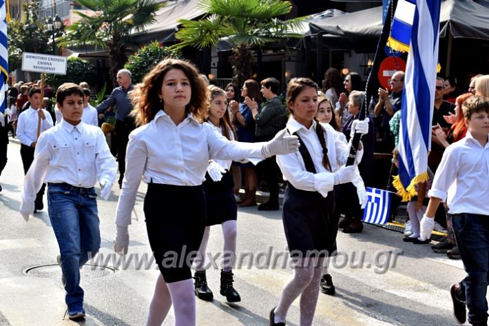 alexandriamou.gr_parelasi18.10.19DSC_0095