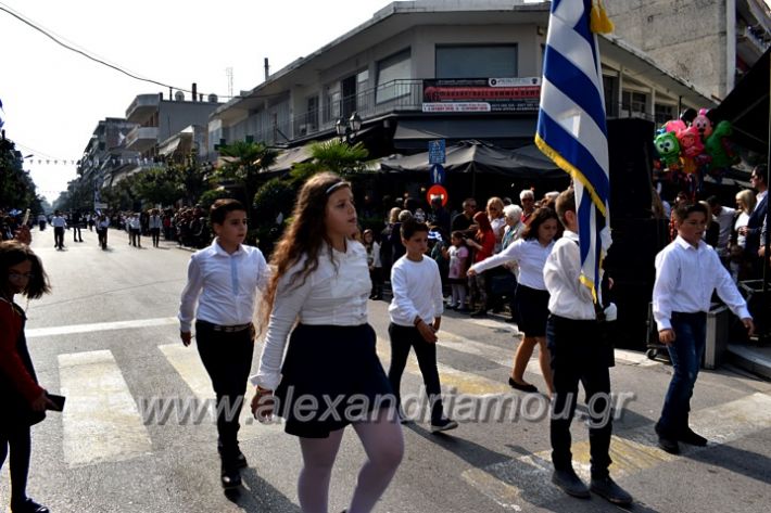 alexandriamou.gr_parelasi18.10.19DSC_0097