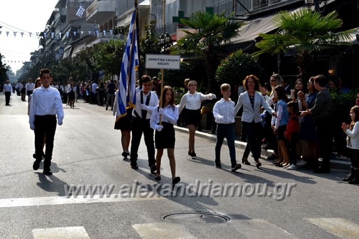 alexandriamou.gr_parelasi18.10.19DSC_0098