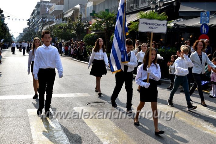 alexandriamou.gr_parelasi18.10.19DSC_0099