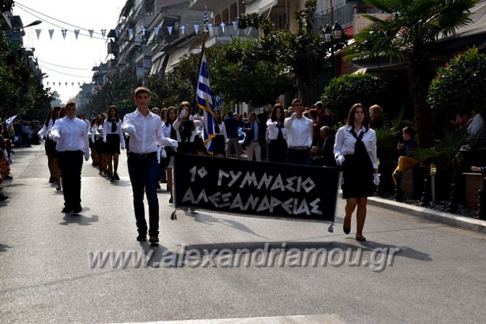 alexandriamou.gr_parelasi18.10.19DSC_0100