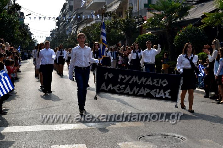 alexandriamou.gr_parelasi18.10.19DSC_0101