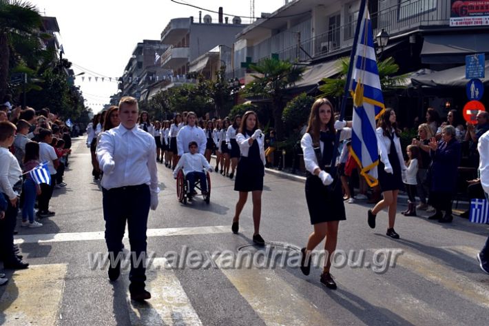 alexandriamou.gr_parelasi18.10.19DSC_0102