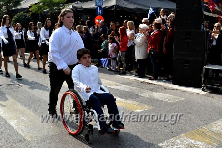 alexandriamou.gr_parelasi18.10.19DSC_0103