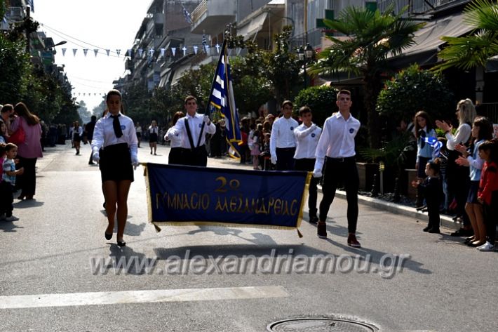 alexandriamou.gr_parelasi18.10.19DSC_0114