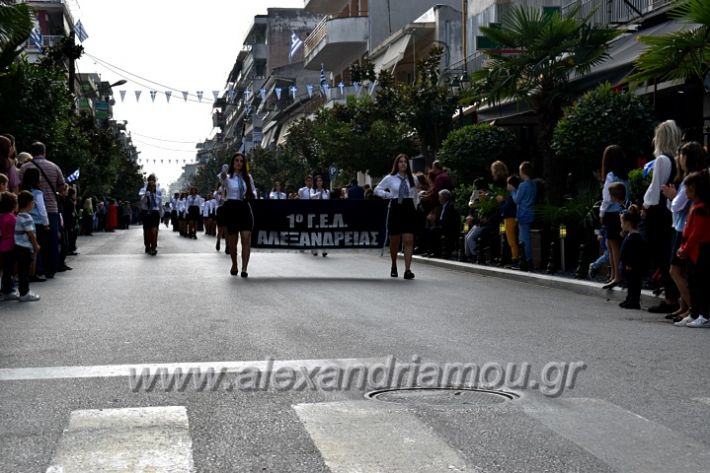 alexandriamou.gr_parelasi18.10.19DSC_0126