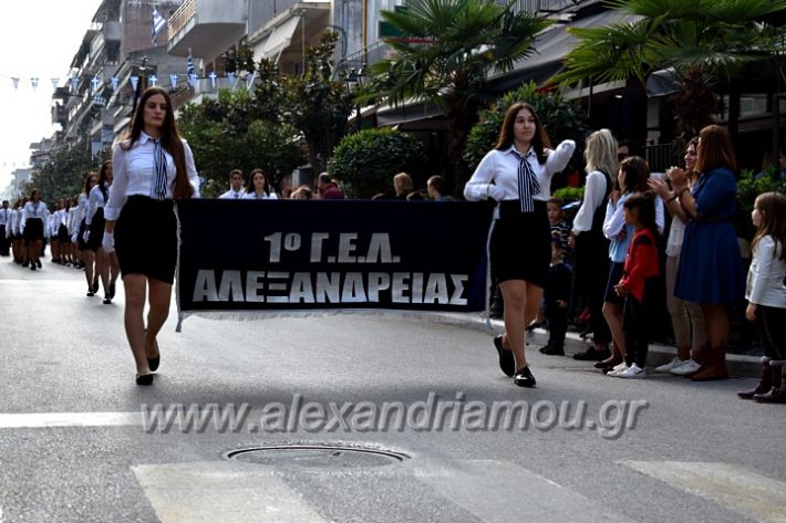 alexandriamou.gr_parelasi18.10.19DSC_0127