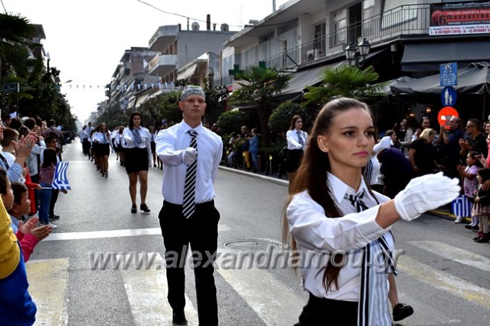 alexandriamou.gr_parelasi18.10.19DSC_0129