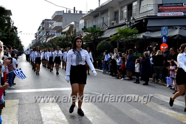 alexandriamou.gr_parelasi18.10.19DSC_0130