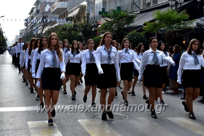 alexandriamou.gr_parelasi18.10.19DSC_0131