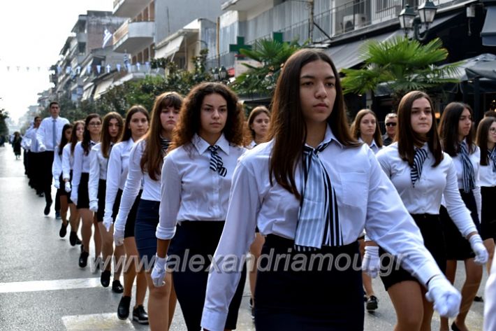 alexandriamou.gr_parelasi18.10.19DSC_0132