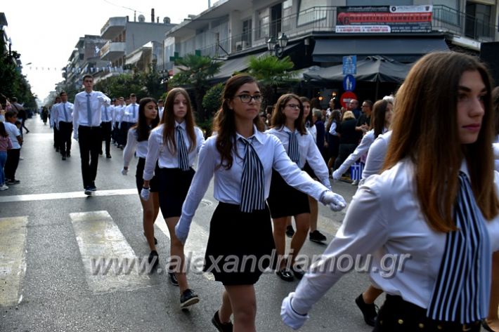 alexandriamou.gr_parelasi18.10.19DSC_0134