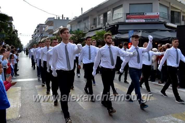 alexandriamou.gr_parelasi18.10.19DSC_0136