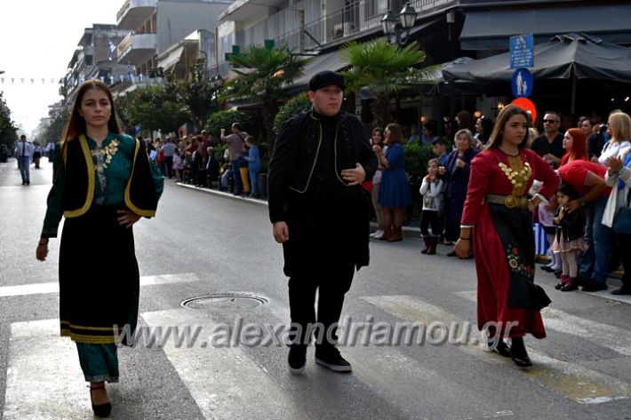 alexandriamou.gr_parelasi18.10.19DSC_0140