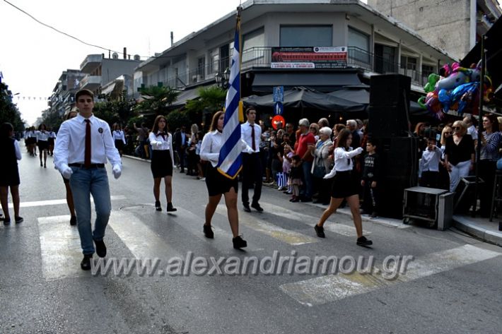 alexandriamou.gr_parelasi18.10.19DSC_0141