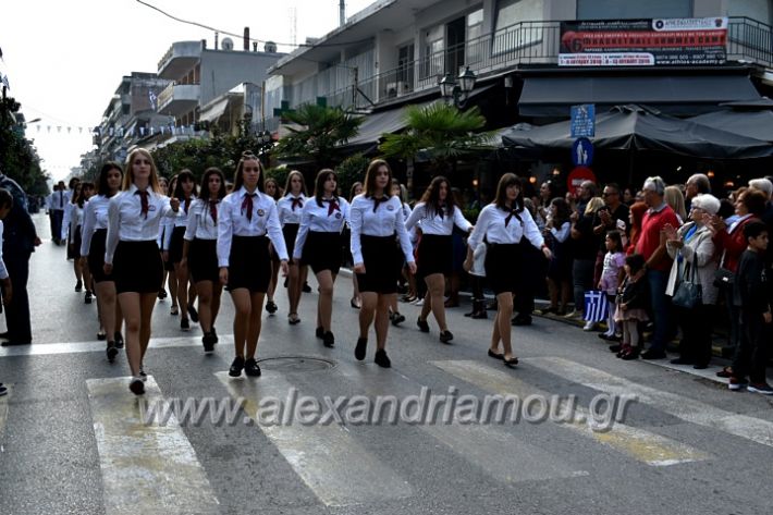 alexandriamou.gr_parelasi18.10.19DSC_0143