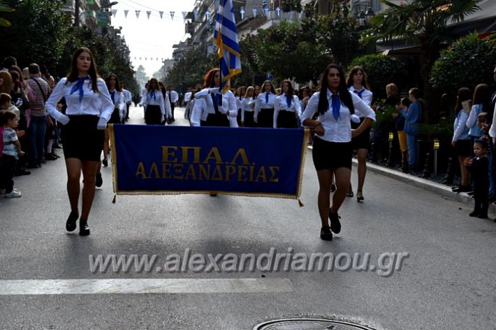 alexandriamou.gr_parelasi18.10.19DSC_0151