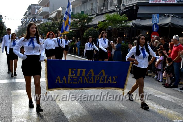 alexandriamou.gr_parelasi18.10.19DSC_0152