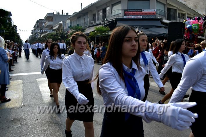 alexandriamou.gr_parelasi18.10.19DSC_0156