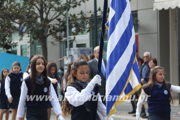 alexandriamou.gr_parelasiapel19006