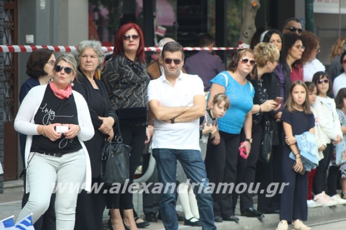 alexandriamou.gr_parelasiapel19014