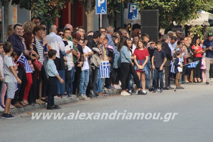 alexandriamou.gr_parelasiapel19017