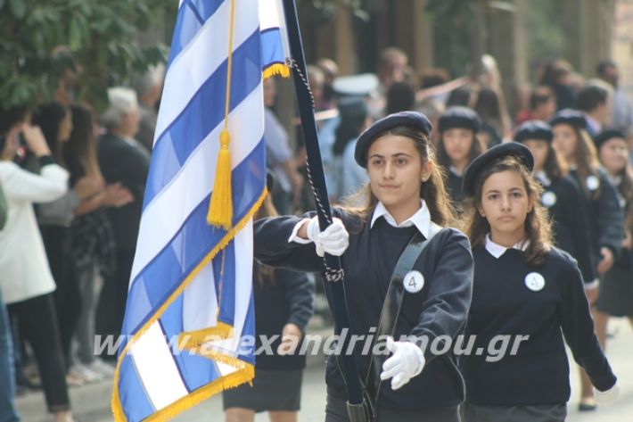 alexandriamou.gr_parelasiapel19055