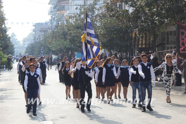 alexandriamou.gr_parelasiapel19072