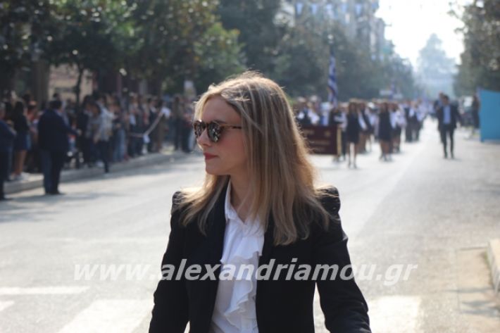 alexandriamou.gr_parelasiapel19080