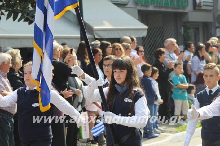 alexandriamou.gr_parelasiapel19084