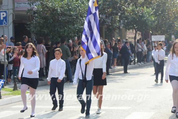 alexandriamou.gr_parelasiapel19099