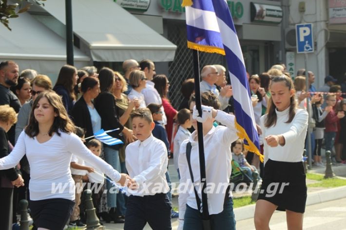 alexandriamou.gr_parelasiapel19101