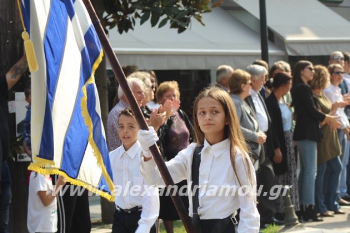 alexandriamou.gr_parelasiapel19108