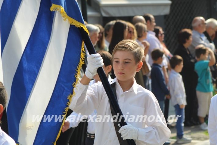 alexandriamou.gr_parelasiapel19113