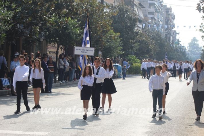 alexandriamou.gr_parelasiapel19114