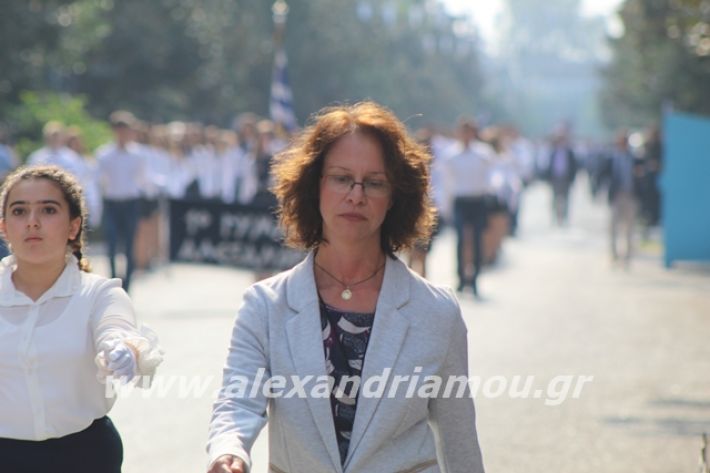 alexandriamou.gr_parelasiapel19116