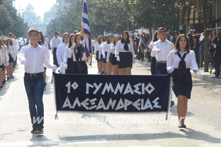 alexandriamou.gr_parelasiapel19121